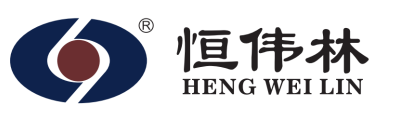 恒伟林